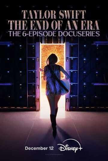 Тейлор Свифт: The Eras Tour - Конец Эры